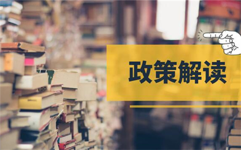 【專家解讀31條措施】“31條措施”是臺商大陸發展的新時代機遇之窗