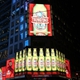 青島啤酒登上美國紐約時代廣場（小）.jpg