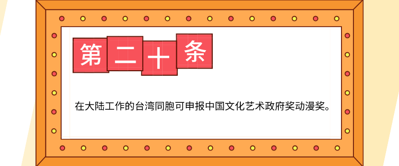 QQ截圖20191105145438.png