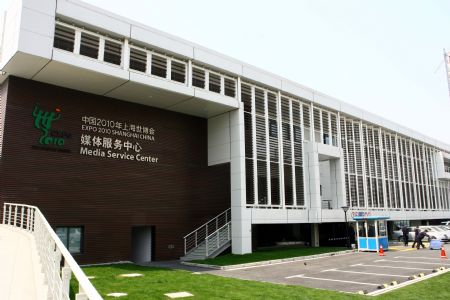 Photo taken on March 26, 2009 shows the exterior of the Media Service Center of World Expo 2010 Shanghai, which is inaugurated in east China's Shanghai municipality on Thursday. (Xinhua/Ren Long)