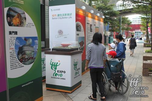 The Expo-themed photographic exhibition provides Taiwanese with a preview of the 2010 World Expo and its current progress.