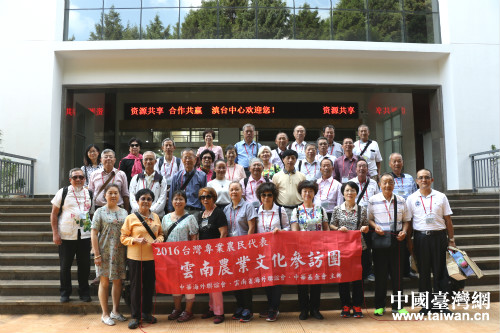到雲南農業大學滇臺特色農業産業化工程研究中心參訪