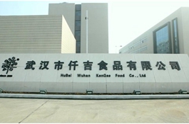 武漢市仟吉食品有限公司
