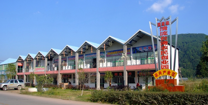 福建三明清流臺灣農民創業園概況