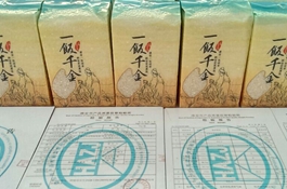 QQ圖片20150117151240_副本.jpg