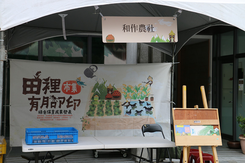 博物館裏建了個“菜市場”