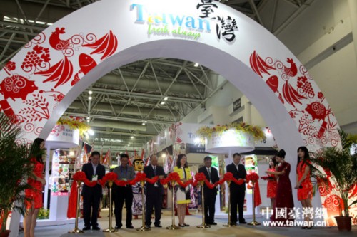 第十三屆農交會暨臺灣展區開幕儀式在福州舉行