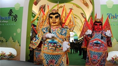 第十四屆農交會臺灣展區開幕式在昆明舉行