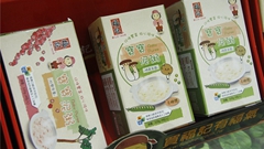 臺灣福記冷凍食品(股)公司展品