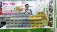 新力香食品有限公司展品