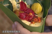 兩岸鄉味——炊煙如夢