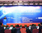 11月21日， 2012兩岸電子商務産業合作及交流會議在京舉行