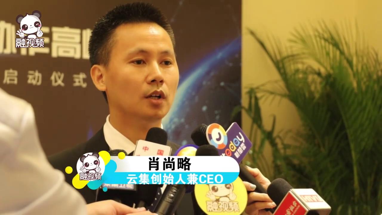 在臺灣中小企業與大陸消費者之間開通優質商品直通快車圖片