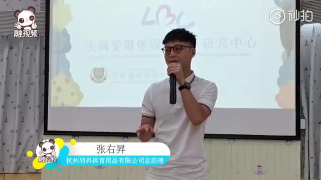 創業臺青張右昇談在臺北工作和在上海、杭州的不同圖片