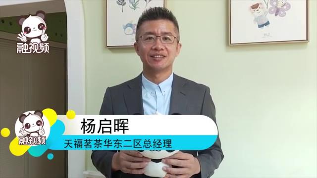 臺商楊啟暉鼓勵臺灣青年來大陸生活和工作圖片