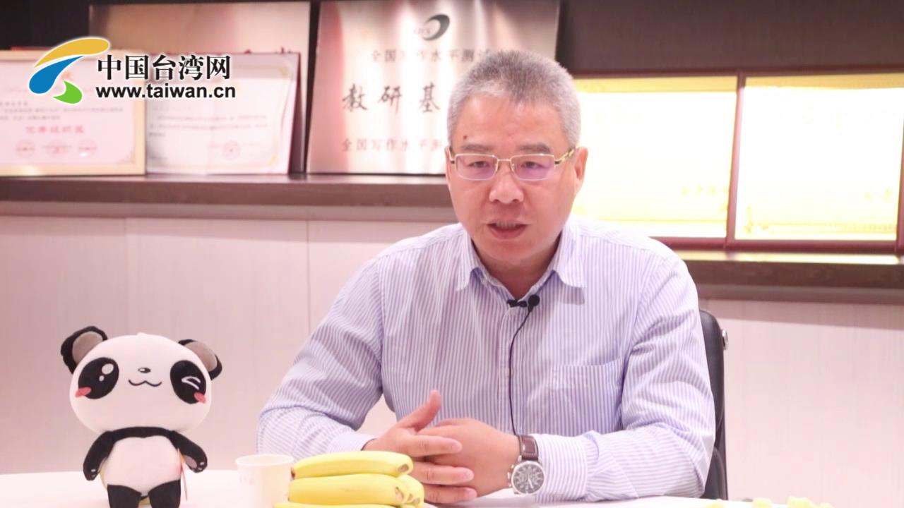 哈爾濱市臺灣同胞投資企業協會常務副會長高華：很慶倖自己來大陸發展圖片