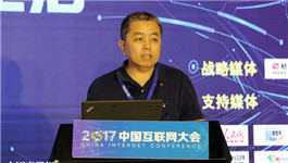 盧衛：通過“網際網路+大健康”提升兩岸健康水準