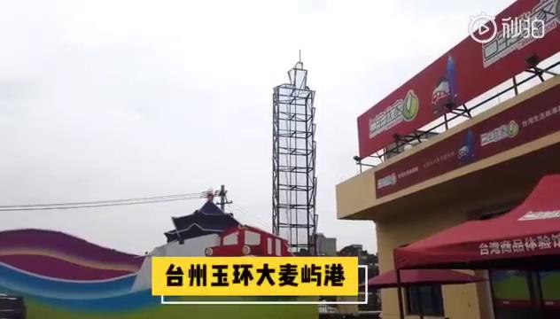 “中遠之星"每週直航臺灣基隆和大麥嶼港，為臺灣商品登陸提供便利圖片