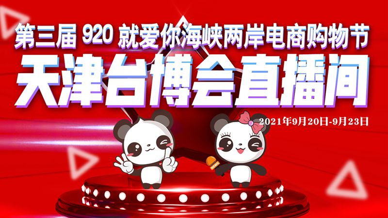 W020210920531558600461_副本.jpg