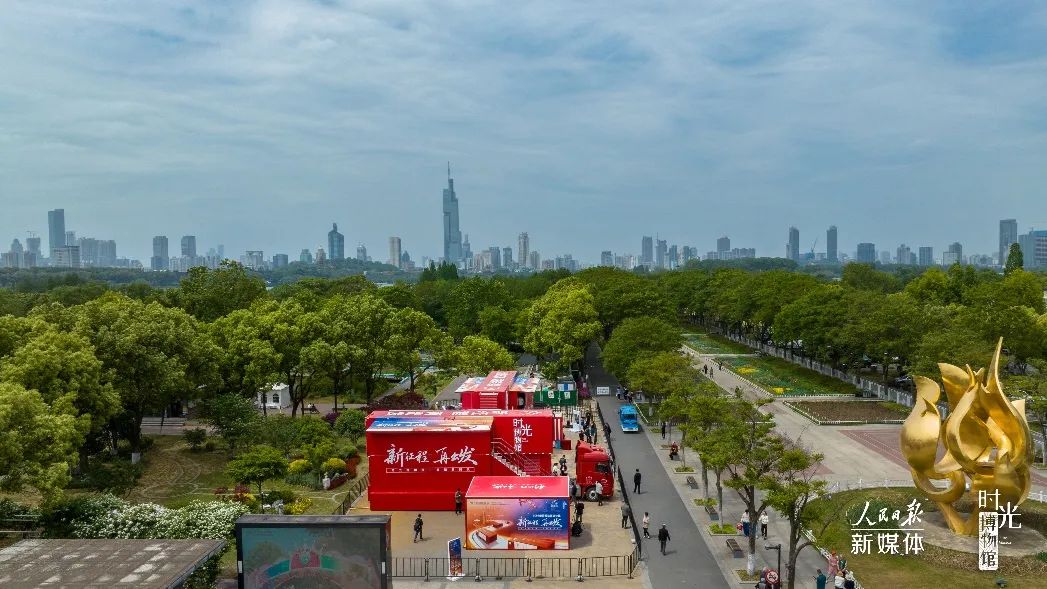 這座公園裏的最美博物館，邀你來打卡！