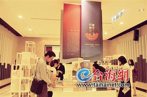 臺灣誠品書店將在上海開“最高書店”