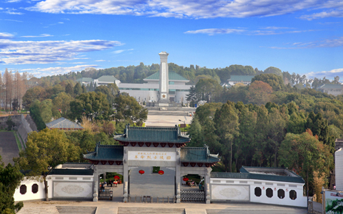 黃麻起義和鄂豫皖蘇區革命烈士陵園