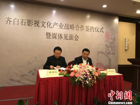 電視劇《齊白石》即將開拍導演高希希冀能“走出去”