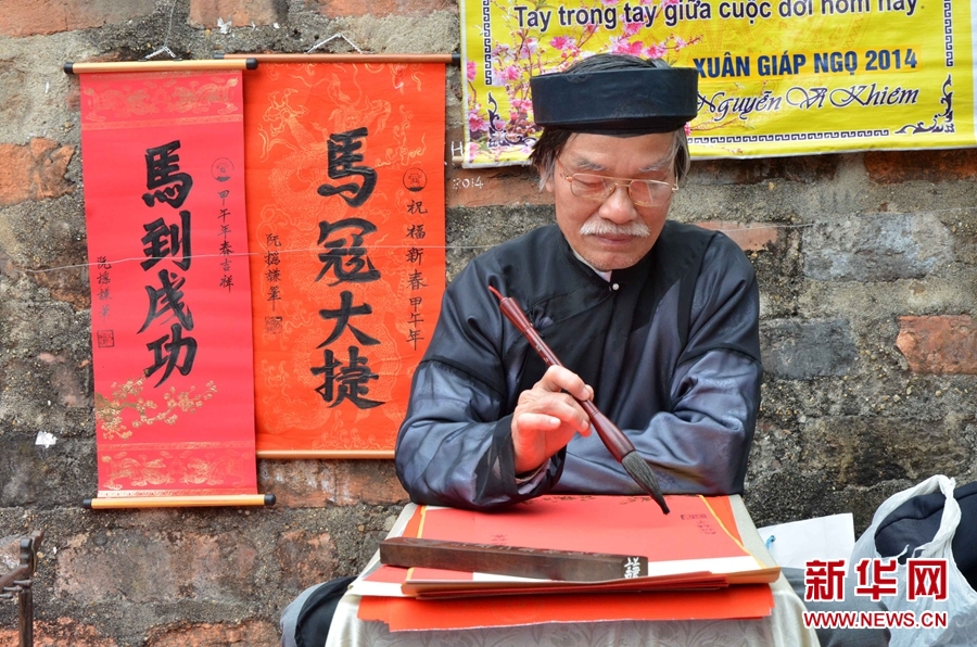 1月28日，在越南首都河內，一位藝術愛好者在畫馬。