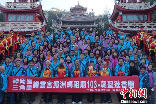 百餘臺灣媽祖信眾福建湄洲島謁祖進香