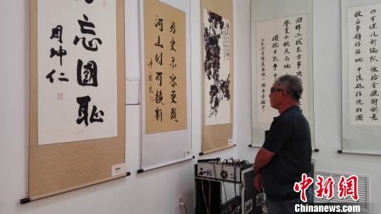 紀念抗戰勝利70週年兩岸書畫作品展舉行