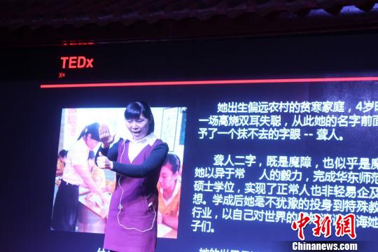 中國版TED演講亮相泉州閩臺新銳思想碰撞