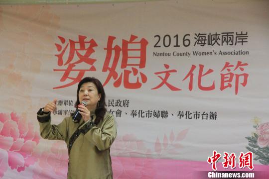 奉化媳婦、中國國民黨原中常委、蔣經國兒媳蔣方智怡出席婆媳文化節。　徐德金 攝