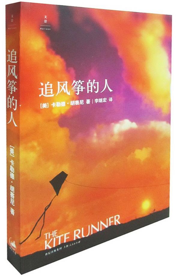 這四本書為何能長期霸佔暢銷書榜單