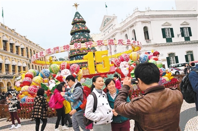 澳門市民喜迎回歸15週年