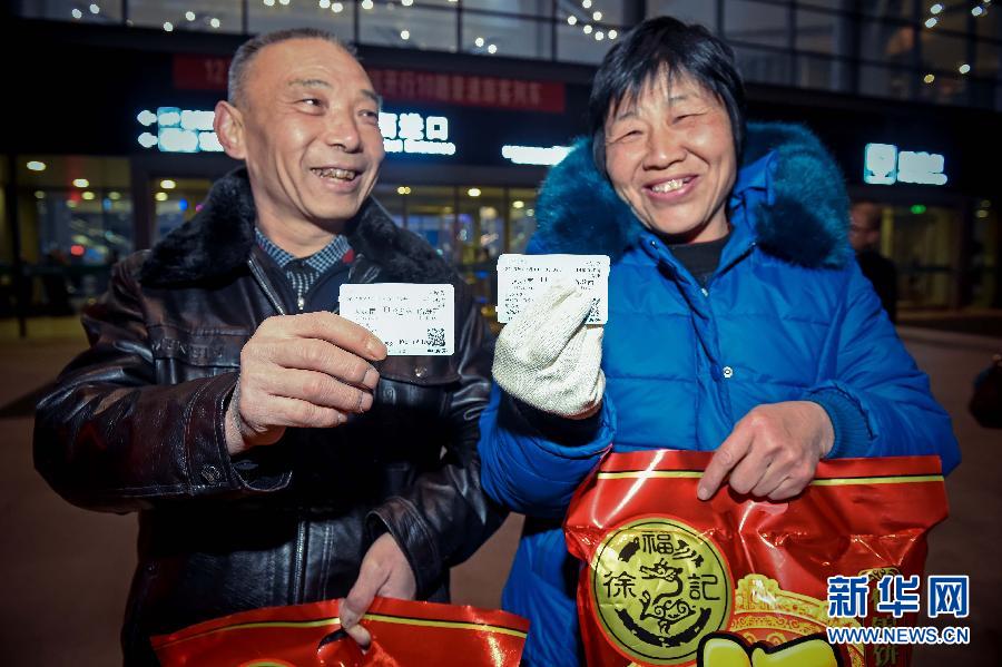 “愛心車票”助農民工返鄉