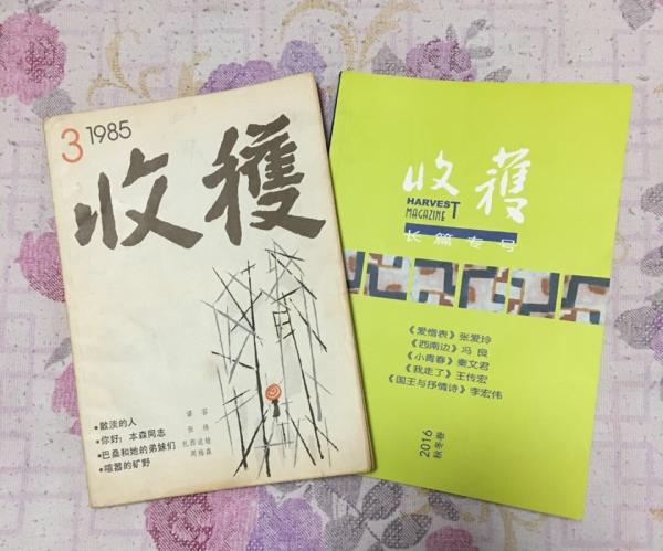 別把類型小説不當文學，《收穫》開始徵集懸疑推理小説了！