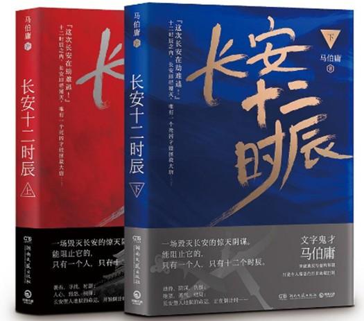 馬伯庸：在遼代貴妃墓尋找創作靈感，小説將拍影視劇