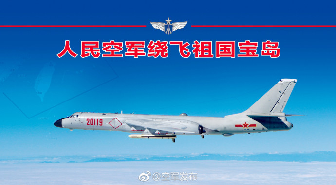 人民空軍多型多架戰機繞飛祖國寶島