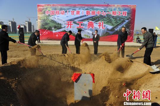 中移動（甘肅）數據中心開建建成後為甘肅最大數據中心