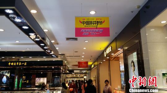 雙11走出網路：實體店打響保衛戰商場經濟欲逆襲