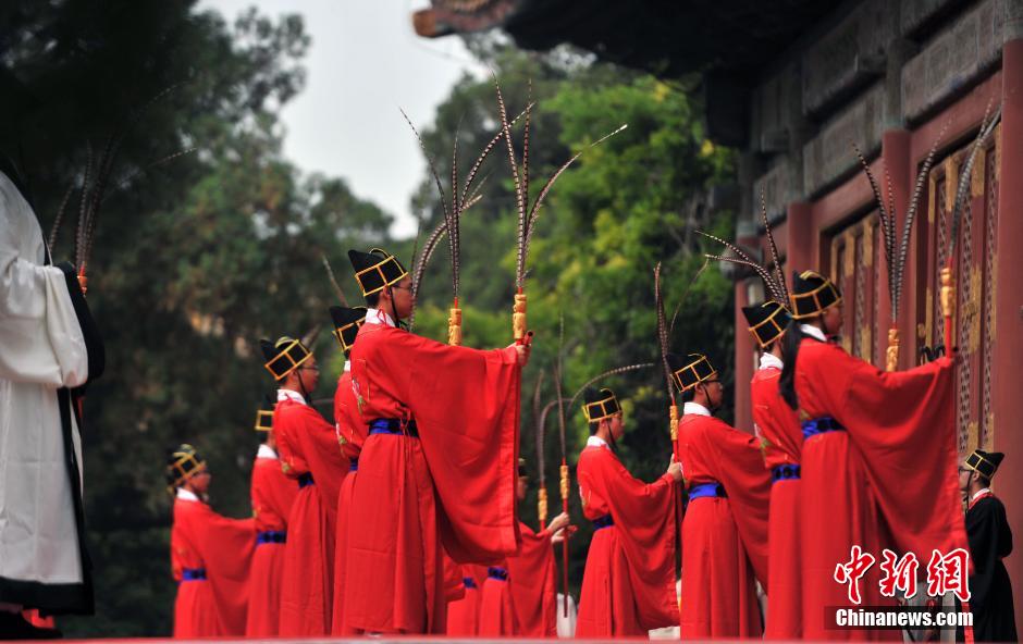 北京國子監舉行祭孔大典