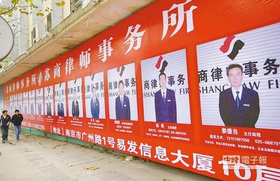 服貿協議卡關臺灣律師在大陸只能辦離婚（圖）