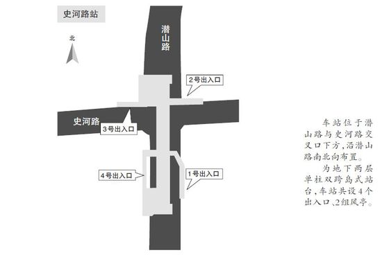 合肥市地鐵3號線站點集體亮相(示意圖)