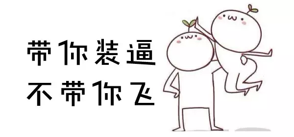 低首付陷阱的驚人內幕