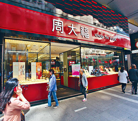 香港珠寶業或出現關店潮：生意下滑付不起高租金