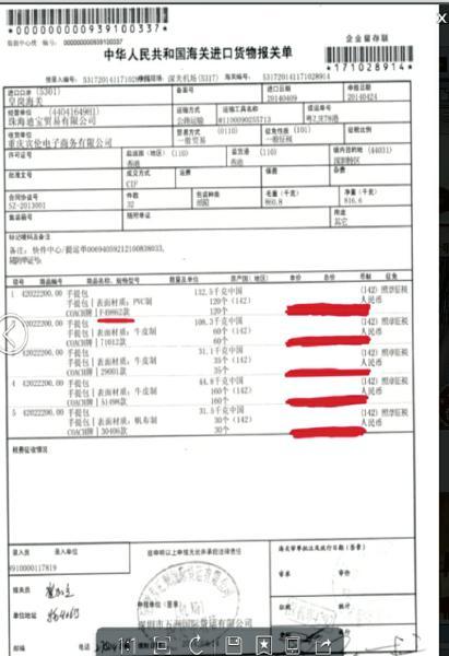 美媒猜聯想或涉足移動晶片業務 以擺脫三方限制