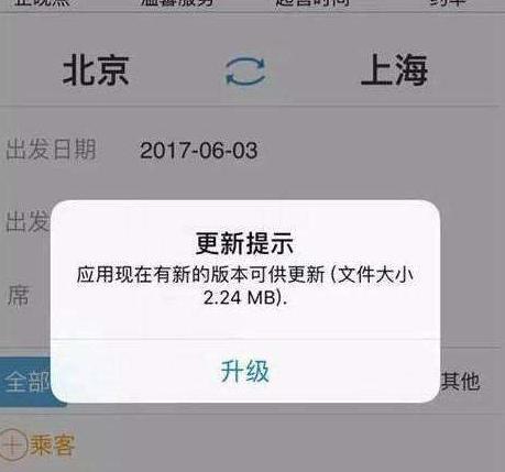 20000多個APP被下架！蘋果這次是示威還是動真格？