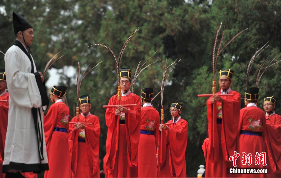 北京國子監舉行祭孔大典