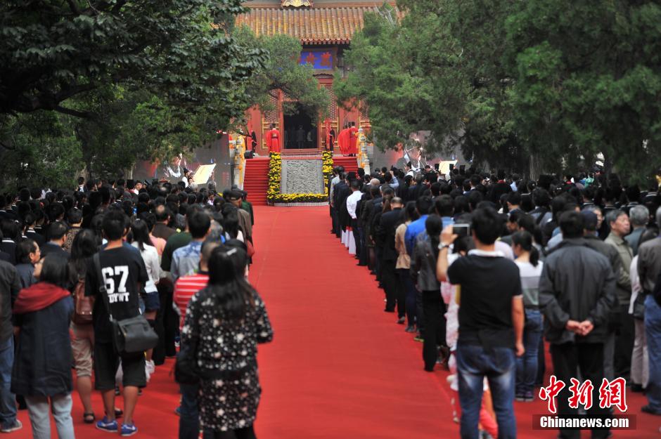 北京國子監舉行祭孔大典