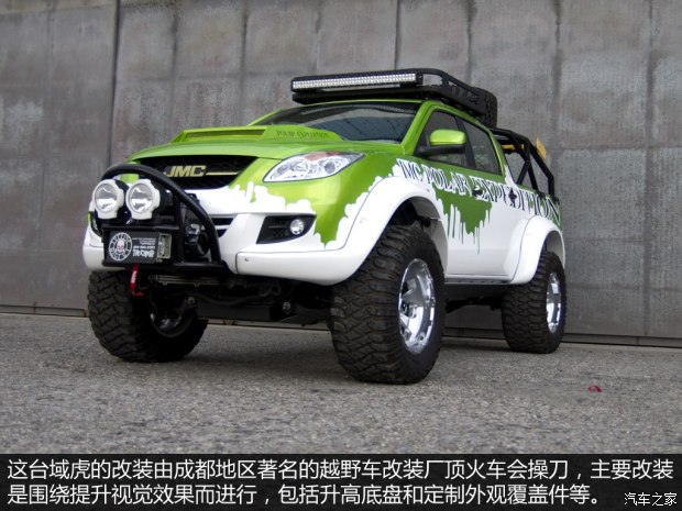 江鈴汽車 域虎 2012款 2.4T四驅手動(GL)JX4D24